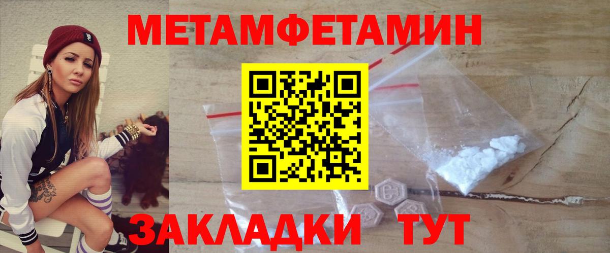 Amphetamine Premium Рузаевка