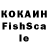 Метамфетамин кристалл Forestarii