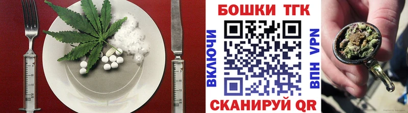 Cannafood конопля Рузаевка