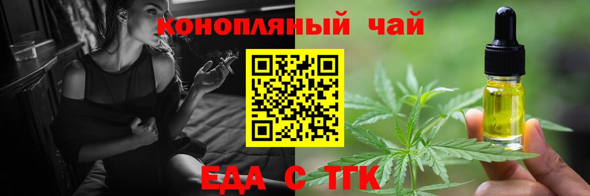 Canna-Cookies конопля  Вход с VPN  Рузаевка 
