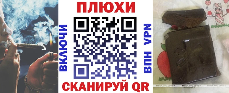 ГАШ хэш наркошоп omg ссылки Рузаевка