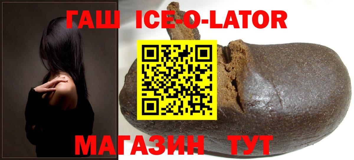 Гашиш  Cocaine  Рузаевка  МДМА  Меф кристаллы  ГАШИШ  Вход с VPN  МАРИХУАНА  МЕТАМФЕТАМИН 