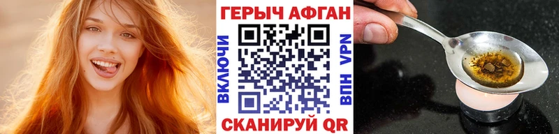 ГЕРОИН Heroin  hydra вход  Рузаевка 