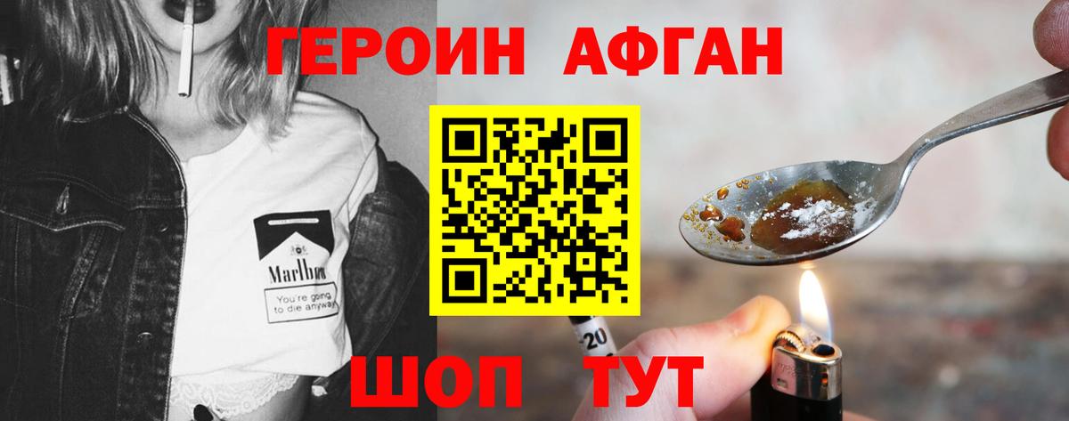 Амфетамин Рузаевка
