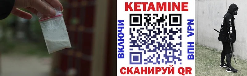 КЕТАМИН ketamine  Рузаевка 