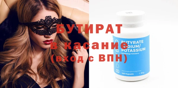 гашишное масло Пестово