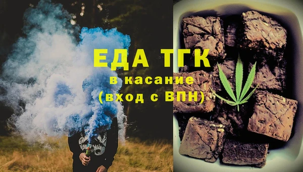 гашишное масло Пестово