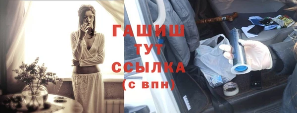 гашишное масло Пестово