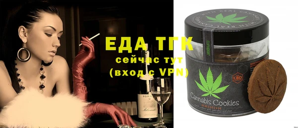 гашишное масло Пестово