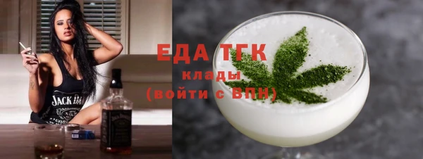 гашишное масло Пестово