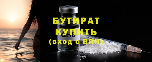 гашишное масло Пестово