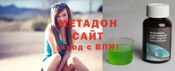 гашишное масло Пестово
