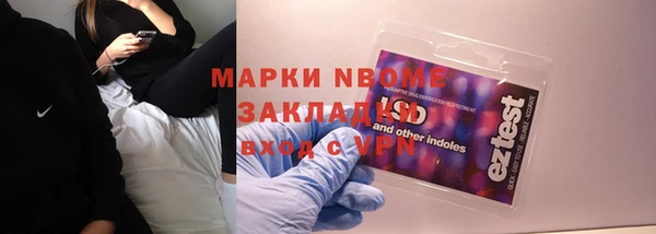 apvp Пересвет