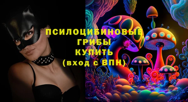 гашишное масло Пестово