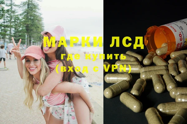 гашишное масло Пестово