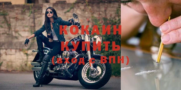 гашишное масло Пестово