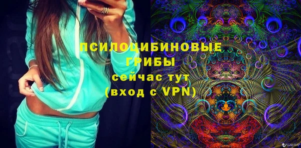 гашишное масло Пестово