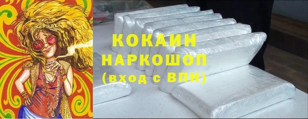гашишное масло Пестово