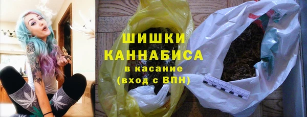 гашишное масло Пестово
