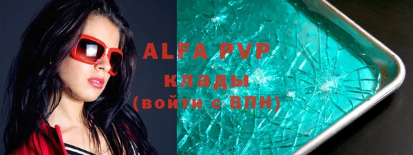 apvp Пересвет
