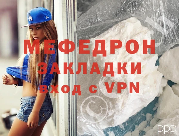 apvp Пересвет