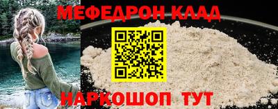 круглые Донецк