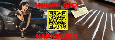 а пвп мука Донской