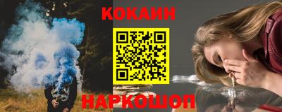 круглые Донецк