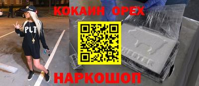 круглые Донецк