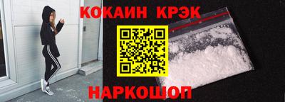 круглые Донецк