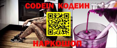 круглые Донецк