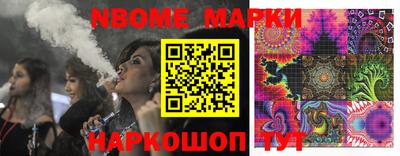 мефедрон Балахна