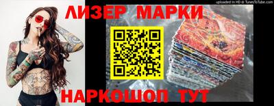 круглые Донецк
