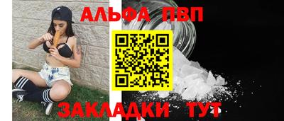 а пвп мука Донской