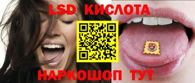 круглые Донецк