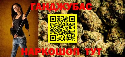 сатива Балаково