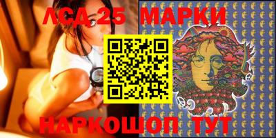 круглые Донецк