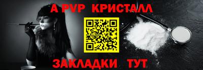 сатива Балаково