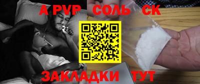 круглые Донецк