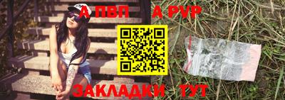 сатива Балаково