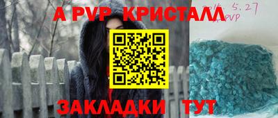 круглые Донецк