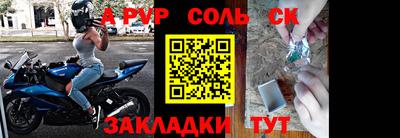 круглые Донецк