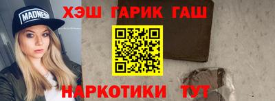круглые Донецк