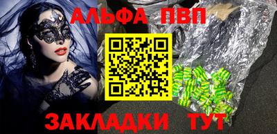 а пвп мука Донской
