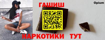 сатива Балаково