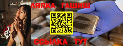 мефедрон Балахна