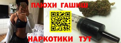 экстази Жуковский