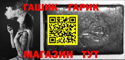 сатива Балаково