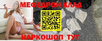 круглые Донецк