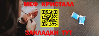 сатива Балаково